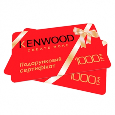 Подарочный сертификат Kenwood на 2000 грн